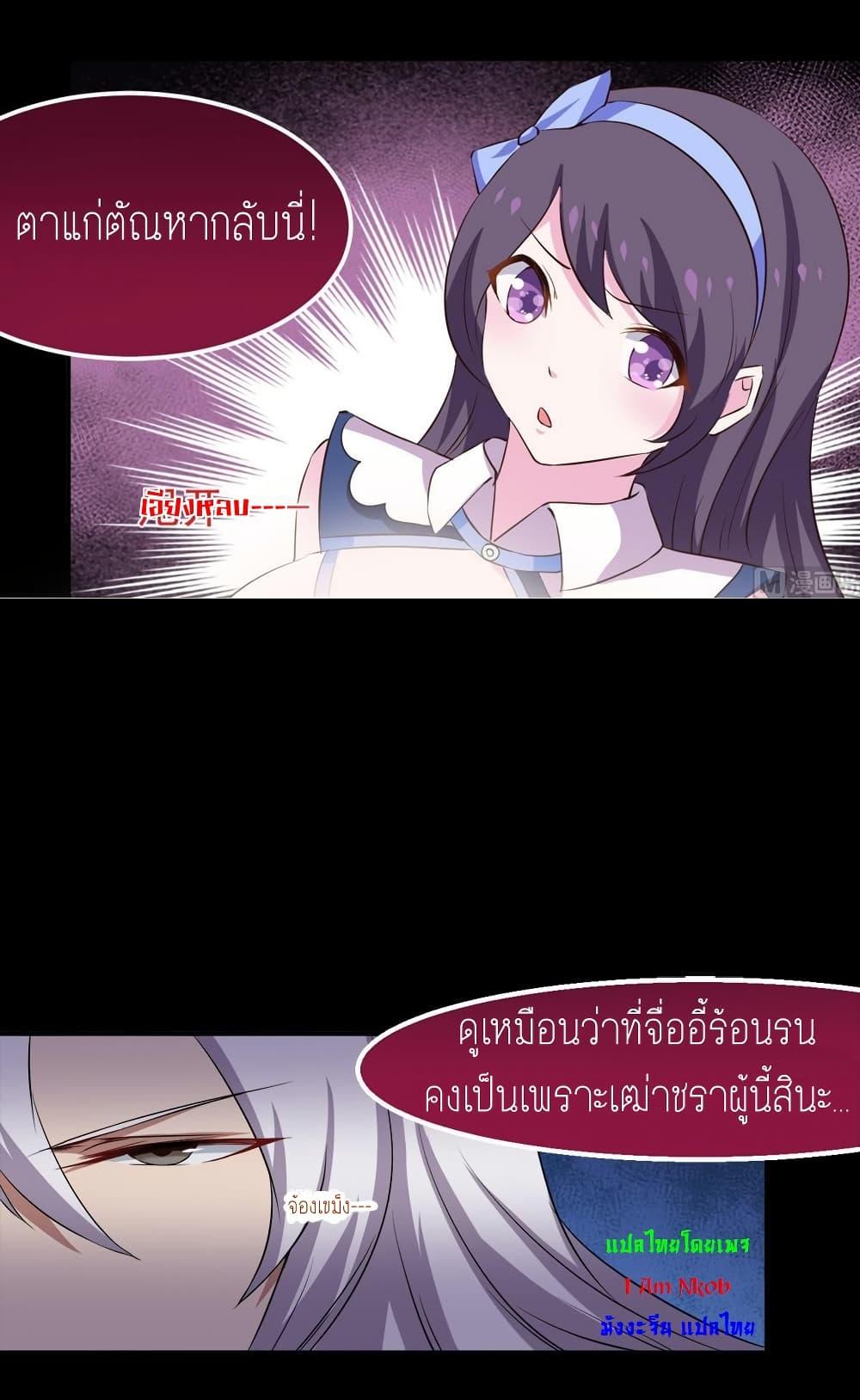 Manga-lc-com อ่านมังงะ อ่านการ์ตูน ออนไลน์ ฟรี Magic Fairy ปรัมปราแห่งเวทมนตร์ ตอนที่ 1 2 3 4 5 6 7 8 9 10 11 12 13 14 ฟรี ไม่มีโฆษณา Manga-lc - อ่าน มังงะ อ่าน การ์ตูน ออนไลน์ อ่านมังงะ ฟรี