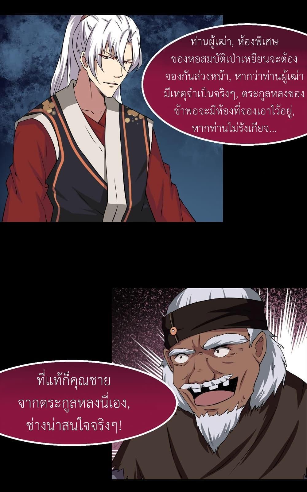 Manga-lc-com อ่านมังงะ อ่านการ์ตูน ออนไลน์ ฟรี Magic Fairy ปรัมปราแห่งเวทมนตร์ ตอนที่ 1 2 3 4 5 6 7 8 9 10 11 12 13 14 ฟรี ไม่มีโฆษณา Manga-lc - อ่าน มังงะ อ่าน การ์ตูน ออนไลน์ อ่านมังงะ ฟรี