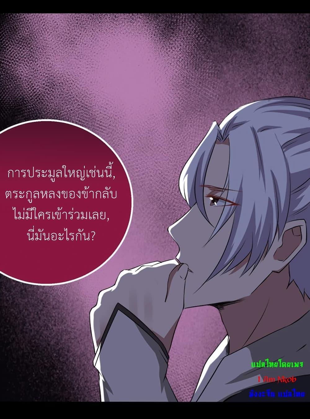 Manga-lc-com อ่านมังงะ อ่านการ์ตูน ออนไลน์ ฟรี Magic Fairy ปรัมปราแห่งเวทมนตร์ ตอนที่ 1 2 3 4 5 6 7 8 9 10 11 12 13 14 ฟรี ไม่มีโฆษณา Manga-lc - อ่าน มังงะ อ่าน การ์ตูน ออนไลน์ อ่านมังงะ ฟรี