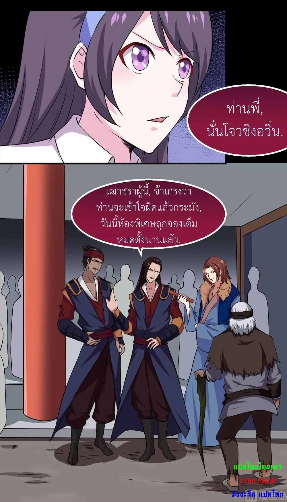 Manga-lc-com อ่านมังงะ อ่านการ์ตูน ออนไลน์ ฟรี Magic Fairy ปรัมปราแห่งเวทมนตร์ ตอนที่ 1 2 3 4 5 6 7 8 9 10 11 12 13 14 ฟรี ไม่มีโฆษณา Manga-lc - อ่าน มังงะ อ่าน การ์ตูน ออนไลน์ อ่านมังงะ ฟรี
