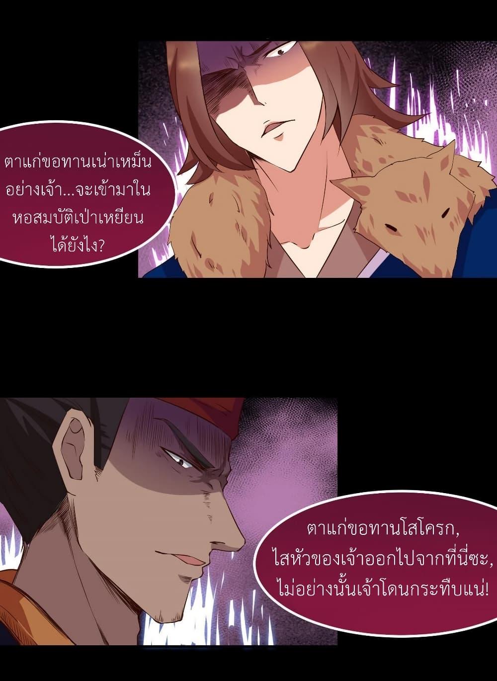Manga-lc-com อ่านมังงะ อ่านการ์ตูน ออนไลน์ ฟรี Magic Fairy ปรัมปราแห่งเวทมนตร์ ตอนที่ 1 2 3 4 5 6 7 8 9 10 11 12 13 14 ฟรี ไม่มีโฆษณา Manga-lc - อ่าน มังงะ อ่าน การ์ตูน ออนไลน์ อ่านมังงะ ฟรี