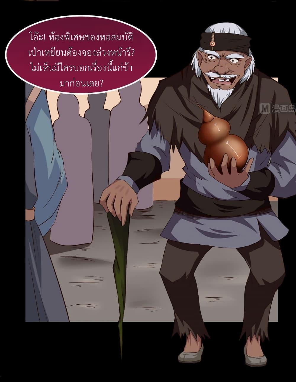 Manga-lc-com อ่านมังงะ อ่านการ์ตูน ออนไลน์ ฟรี Magic Fairy ปรัมปราแห่งเวทมนตร์ ตอนที่ 1 2 3 4 5 6 7 8 9 10 11 12 13 14 ฟรี ไม่มีโฆษณา Manga-lc - อ่าน มังงะ อ่าน การ์ตูน ออนไลน์ อ่านมังงะ ฟรี