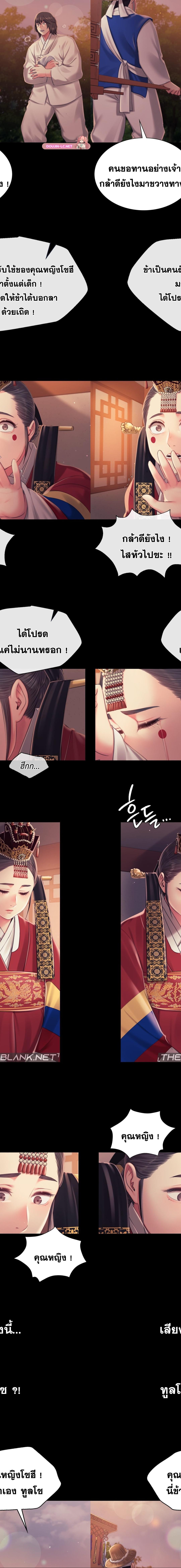 Madam ตอนที่ 100 4