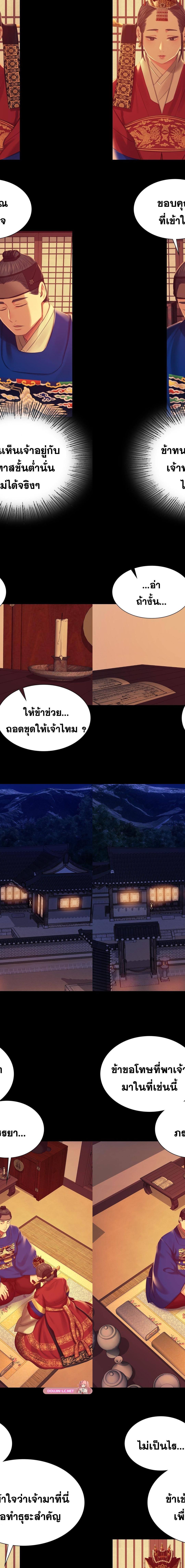 Madam ตอนที่ 100 12