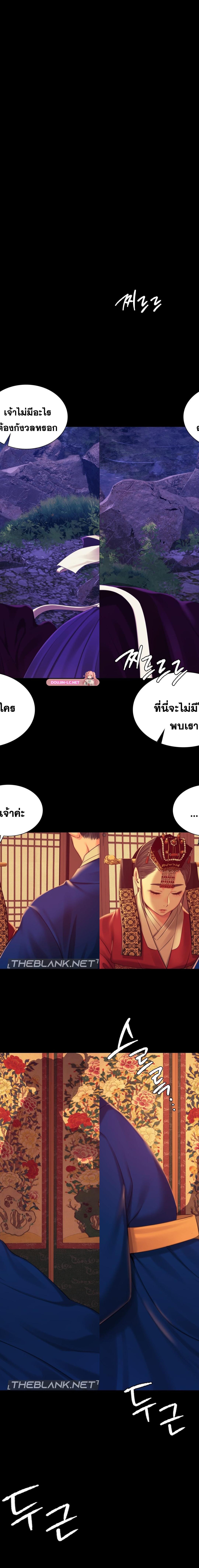 Madam ตอนที่ 100 13