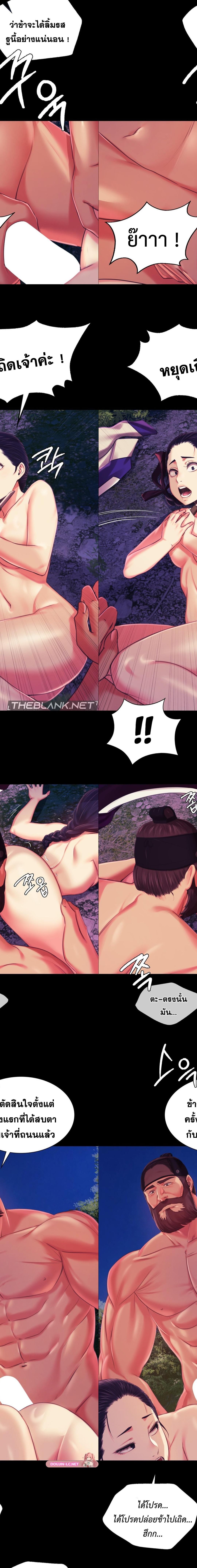 Madam ตอนที่ 100 15