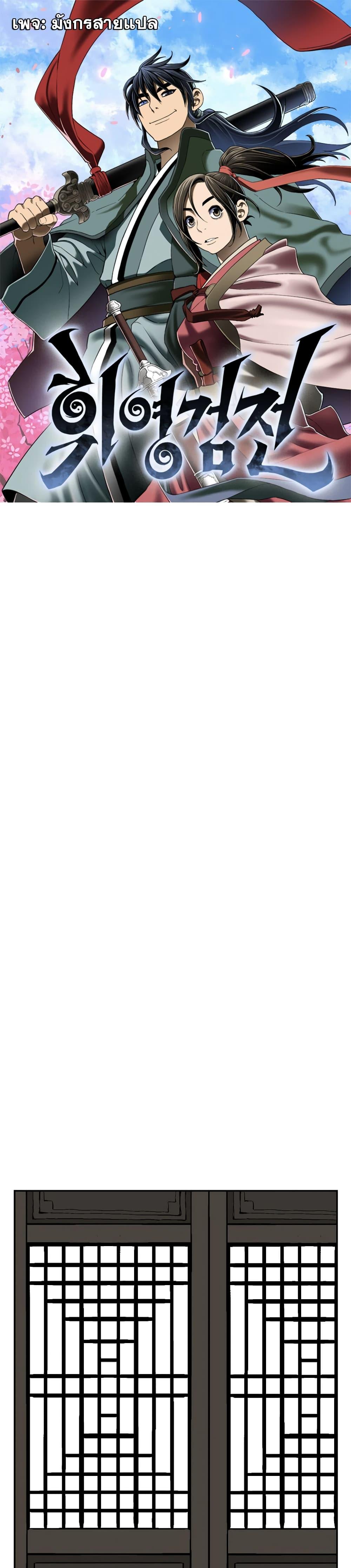 Manga-lc-com อ่านมังงะ อ่านการ์ตูน ออนไลน์ ฟรี Tales of A Shinning Sword ตอนที่ 1 2 3 4 5 6 7 8 9 10 11 12 13 14 ฟรี ไม่มีโฆษณา Manga-lc - อ่าน มังงะ อ่าน การ์ตูน ออนไลน์ อ่านมังงะ ฟรี