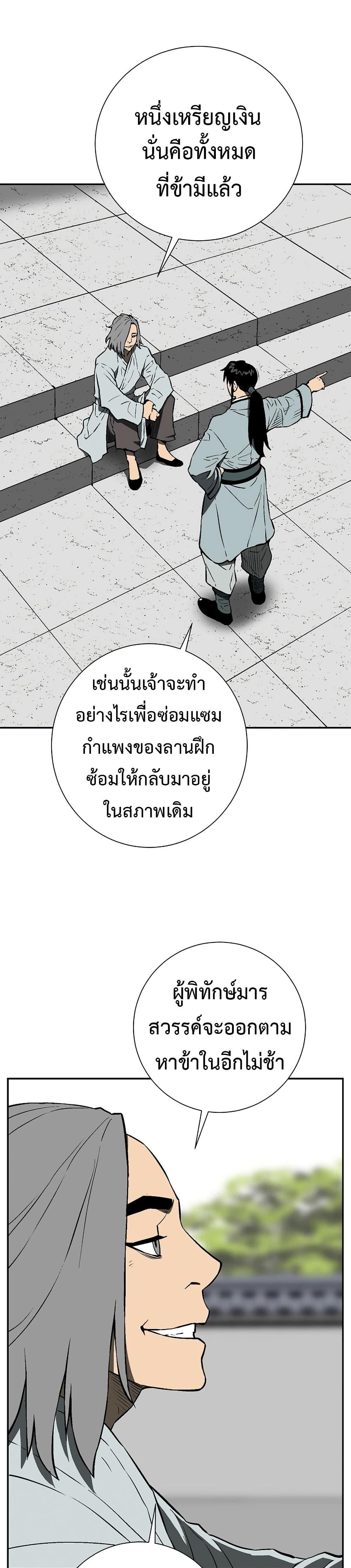 Manga-lc-com อ่านมังงะ อ่านการ์ตูน ออนไลน์ ฟรี Tales of A Shinning Sword ตอนที่ 1 2 3 4 5 6 7 8 9 10 11 12 13 14 ฟรี ไม่มีโฆษณา Manga-lc - อ่าน มังงะ อ่าน การ์ตูน ออนไลน์ อ่านมังงะ ฟรี