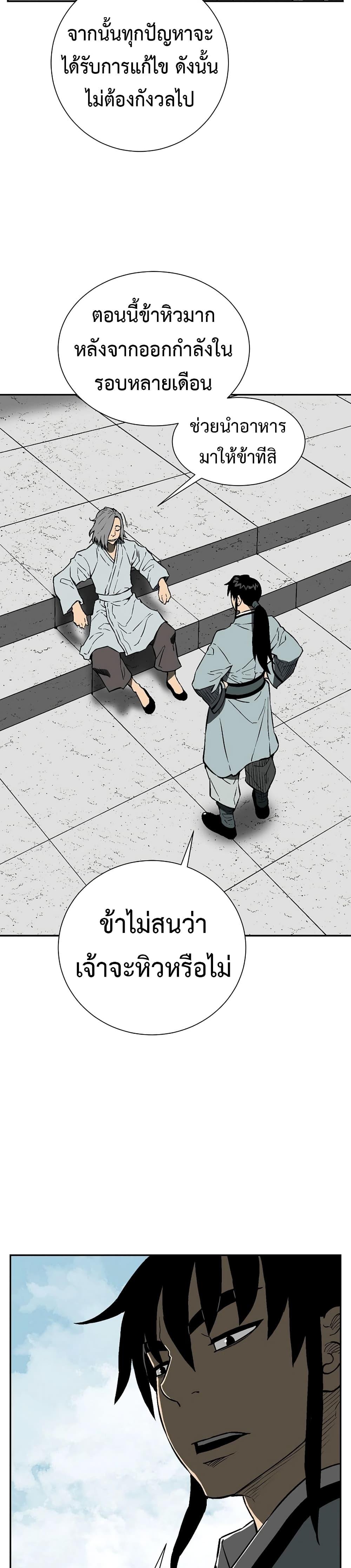 Manga-lc-com อ่านมังงะ อ่านการ์ตูน ออนไลน์ ฟรี Tales of A Shinning Sword ตอนที่ 1 2 3 4 5 6 7 8 9 10 11 12 13 14 ฟรี ไม่มีโฆษณา Manga-lc - อ่าน มังงะ อ่าน การ์ตูน ออนไลน์ อ่านมังงะ ฟรี