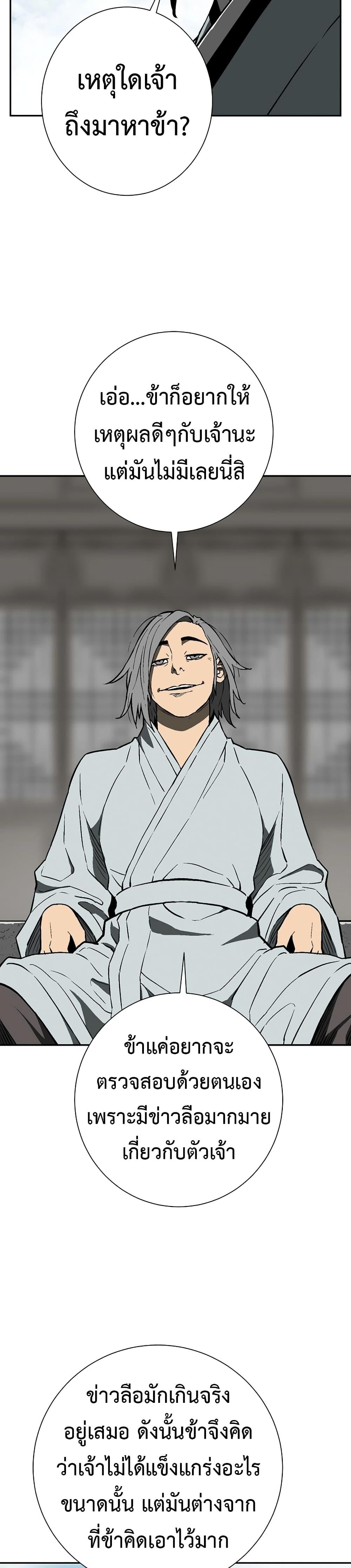 Manga-lc-com อ่านมังงะ อ่านการ์ตูน ออนไลน์ ฟรี Tales of A Shinning Sword ตอนที่ 1 2 3 4 5 6 7 8 9 10 11 12 13 14 ฟรี ไม่มีโฆษณา Manga-lc - อ่าน มังงะ อ่าน การ์ตูน ออนไลน์ อ่านมังงะ ฟรี