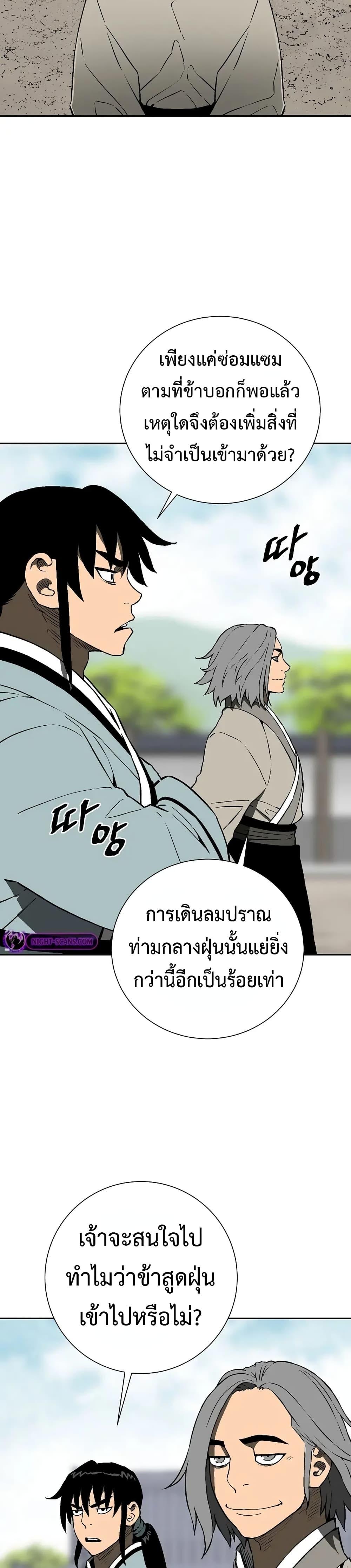 Manga-lc-com อ่านมังงะ อ่านการ์ตูน ออนไลน์ ฟรี Tales of A Shinning Sword ตอนที่ 1 2 3 4 5 6 7 8 9 10 11 12 13 14 ฟรี ไม่มีโฆษณา Manga-lc - อ่าน มังงะ อ่าน การ์ตูน ออนไลน์ อ่านมังงะ ฟรี