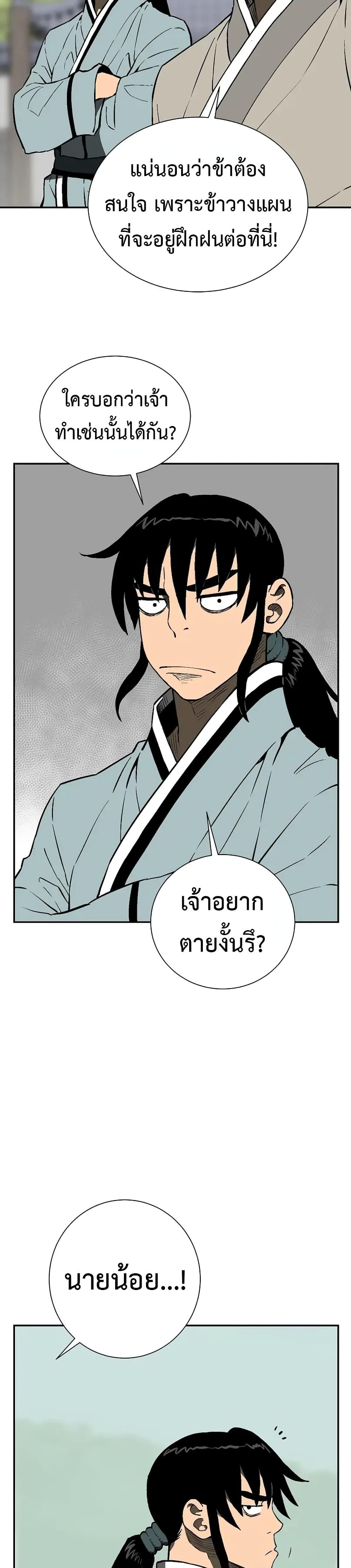 Manga-lc-com อ่านมังงะ อ่านการ์ตูน ออนไลน์ ฟรี Tales of A Shinning Sword ตอนที่ 1 2 3 4 5 6 7 8 9 10 11 12 13 14 ฟรี ไม่มีโฆษณา Manga-lc - อ่าน มังงะ อ่าน การ์ตูน ออนไลน์ อ่านมังงะ ฟรี
