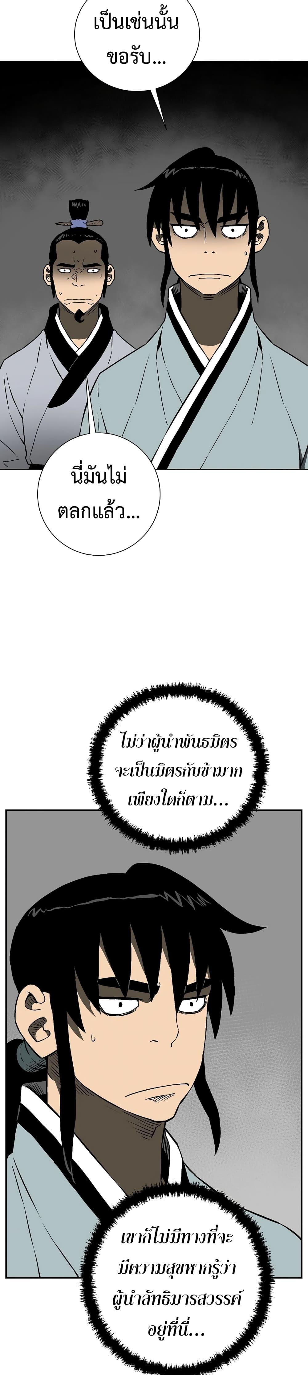 Manga-lc-com อ่านมังงะ อ่านการ์ตูน ออนไลน์ ฟรี Tales of A Shinning Sword ตอนที่ 1 2 3 4 5 6 7 8 9 10 11 12 13 14 ฟรี ไม่มีโฆษณา Manga-lc - อ่าน มังงะ อ่าน การ์ตูน ออนไลน์ อ่านมังงะ ฟรี