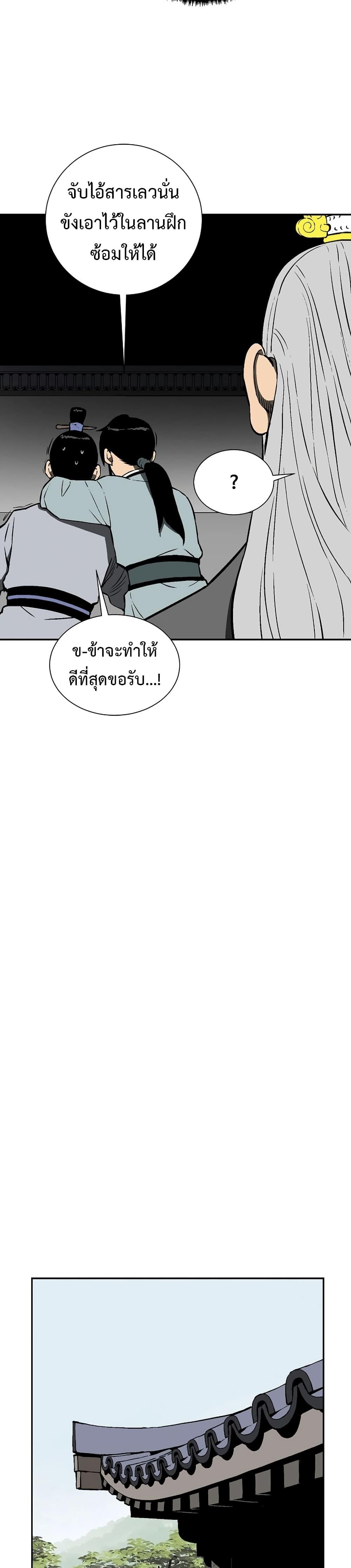 Manga-lc-com อ่านมังงะ อ่านการ์ตูน ออนไลน์ ฟรี Tales of A Shinning Sword ตอนที่ 1 2 3 4 5 6 7 8 9 10 11 12 13 14 ฟรี ไม่มีโฆษณา Manga-lc - อ่าน มังงะ อ่าน การ์ตูน ออนไลน์ อ่านมังงะ ฟรี