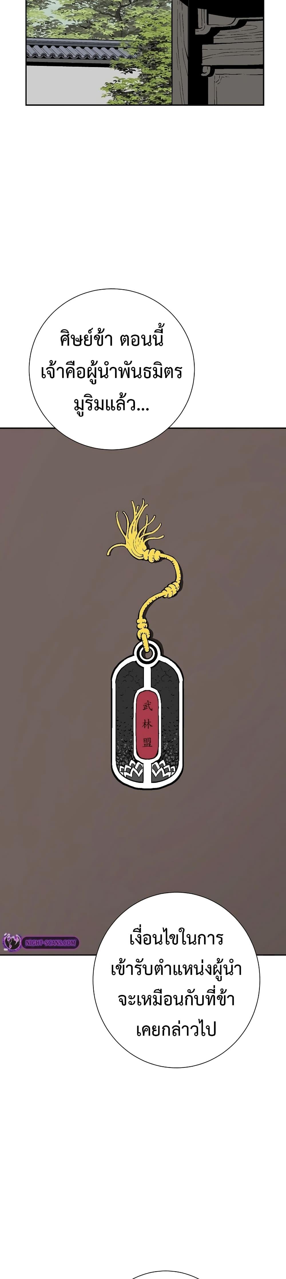 Manga-lc-com อ่านมังงะ อ่านการ์ตูน ออนไลน์ ฟรี Tales of A Shinning Sword ตอนที่ 1 2 3 4 5 6 7 8 9 10 11 12 13 14 ฟรี ไม่มีโฆษณา Manga-lc - อ่าน มังงะ อ่าน การ์ตูน ออนไลน์ อ่านมังงะ ฟรี