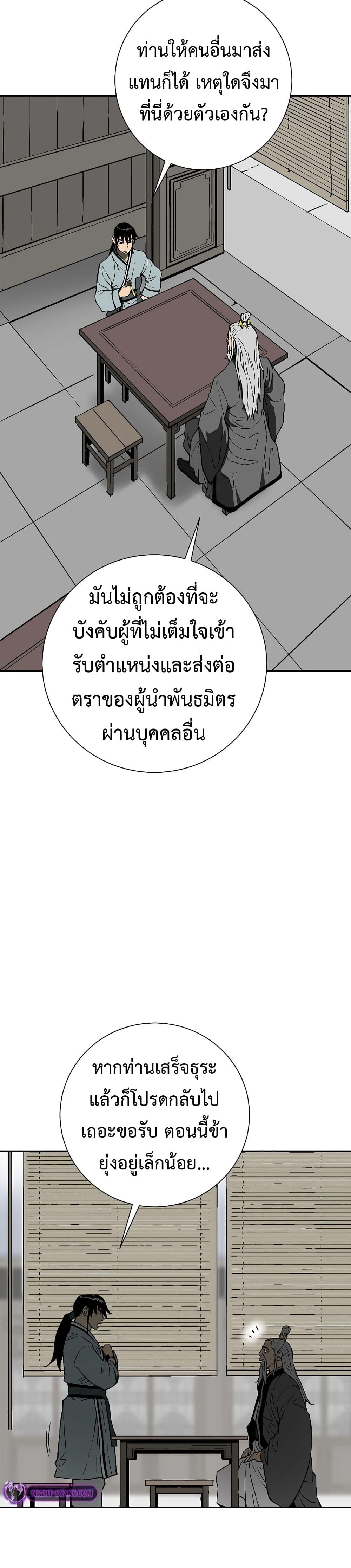 Manga-lc-com อ่านมังงะ อ่านการ์ตูน ออนไลน์ ฟรี Tales of A Shinning Sword ตอนที่ 1 2 3 4 5 6 7 8 9 10 11 12 13 14 ฟรี ไม่มีโฆษณา Manga-lc - อ่าน มังงะ อ่าน การ์ตูน ออนไลน์ อ่านมังงะ ฟรี