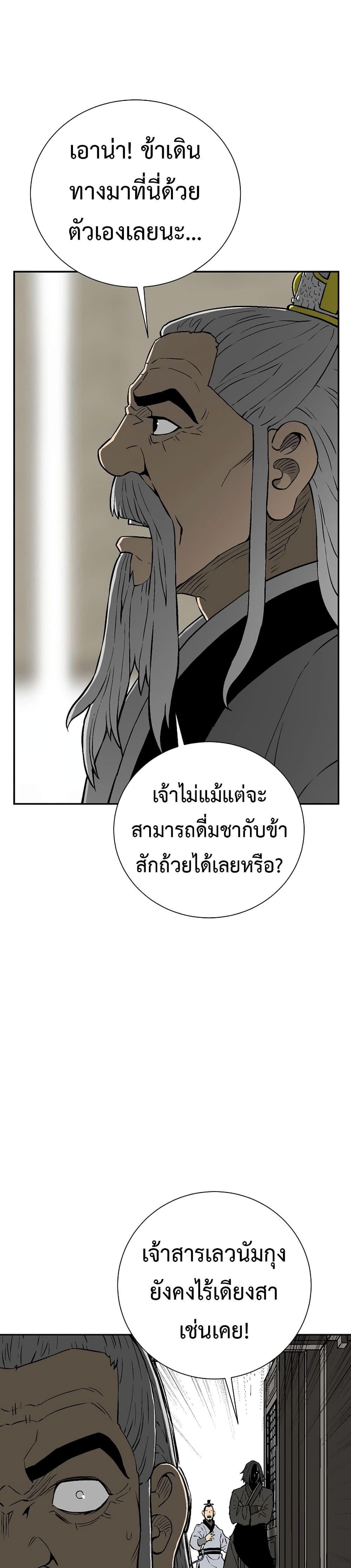 Manga-lc-com อ่านมังงะ อ่านการ์ตูน ออนไลน์ ฟรี Tales of A Shinning Sword ตอนที่ 1 2 3 4 5 6 7 8 9 10 11 12 13 14 ฟรี ไม่มีโฆษณา Manga-lc - อ่าน มังงะ อ่าน การ์ตูน ออนไลน์ อ่านมังงะ ฟรี