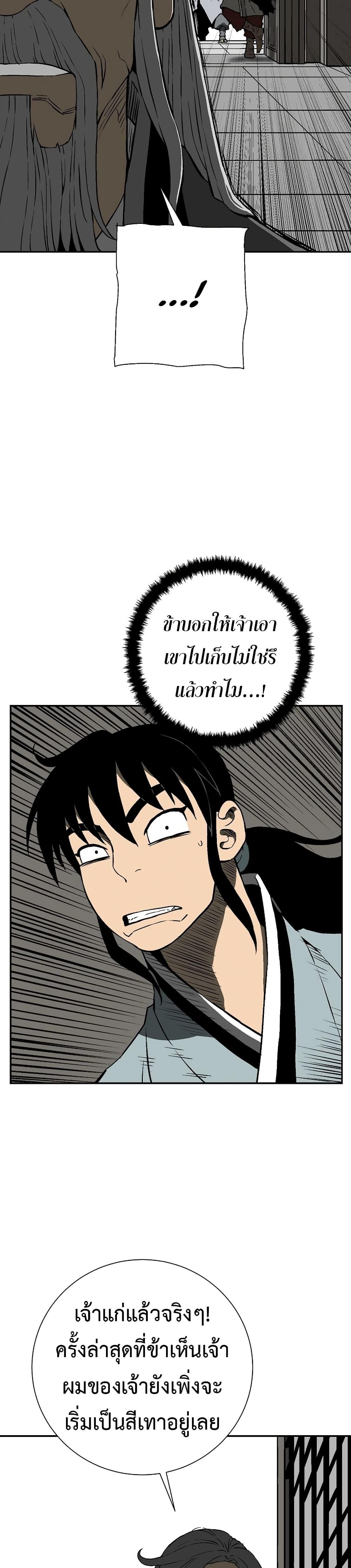 Manga-lc-com อ่านมังงะ อ่านการ์ตูน ออนไลน์ ฟรี Tales of A Shinning Sword ตอนที่ 1 2 3 4 5 6 7 8 9 10 11 12 13 14 ฟรี ไม่มีโฆษณา Manga-lc - อ่าน มังงะ อ่าน การ์ตูน ออนไลน์ อ่านมังงะ ฟรี