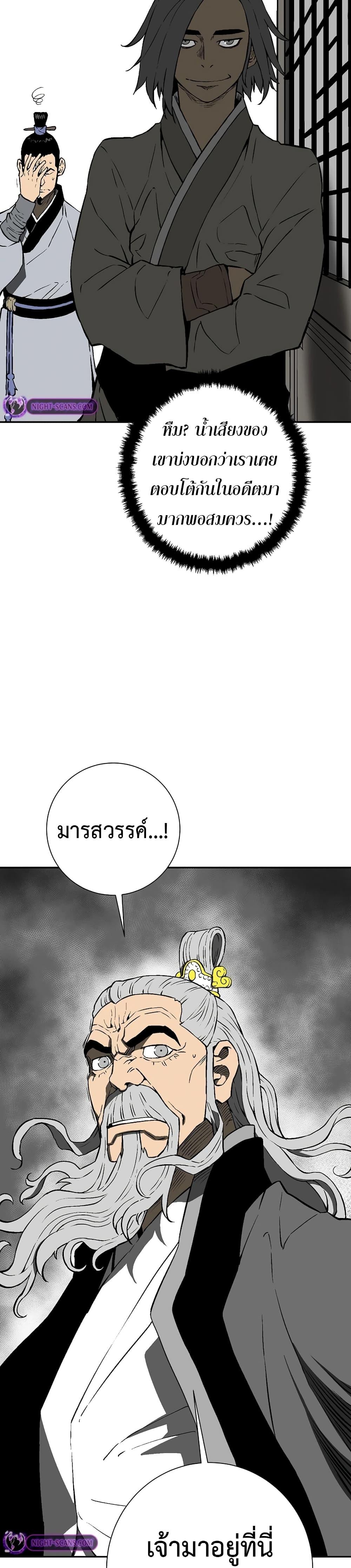 Manga-lc-com อ่านมังงะ อ่านการ์ตูน ออนไลน์ ฟรี Tales of A Shinning Sword ตอนที่ 1 2 3 4 5 6 7 8 9 10 11 12 13 14 ฟรี ไม่มีโฆษณา Manga-lc - อ่าน มังงะ อ่าน การ์ตูน ออนไลน์ อ่านมังงะ ฟรี