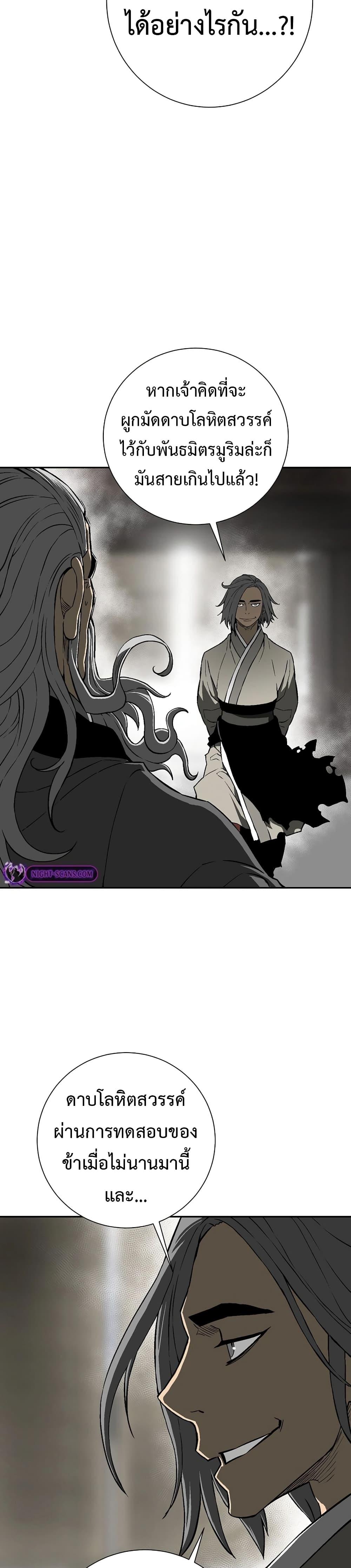 Manga-lc-com อ่านมังงะ อ่านการ์ตูน ออนไลน์ ฟรี Tales of A Shinning Sword ตอนที่ 1 2 3 4 5 6 7 8 9 10 11 12 13 14 ฟรี ไม่มีโฆษณา Manga-lc - อ่าน มังงะ อ่าน การ์ตูน ออนไลน์ อ่านมังงะ ฟรี