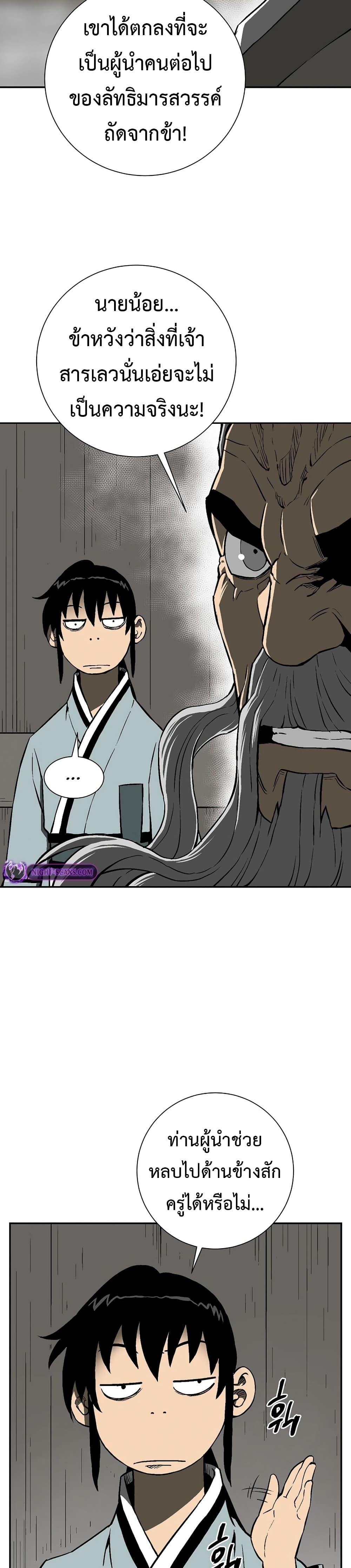 Manga-lc-com อ่านมังงะ อ่านการ์ตูน ออนไลน์ ฟรี Tales of A Shinning Sword ตอนที่ 1 2 3 4 5 6 7 8 9 10 11 12 13 14 ฟรี ไม่มีโฆษณา Manga-lc - อ่าน มังงะ อ่าน การ์ตูน ออนไลน์ อ่านมังงะ ฟรี