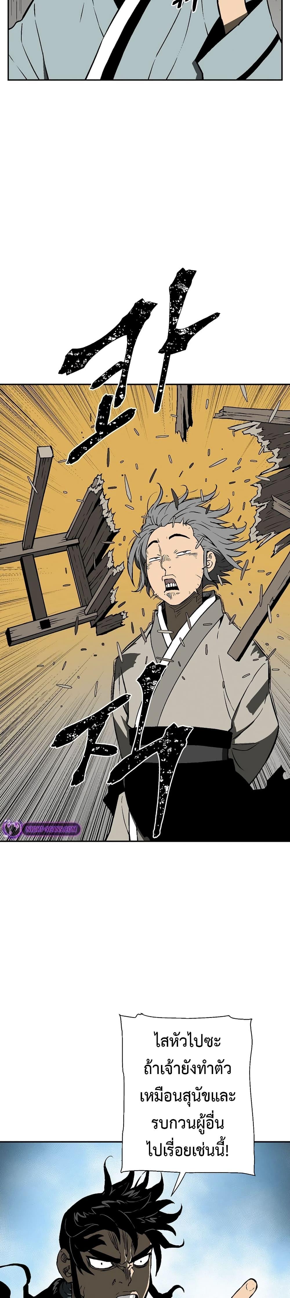 Manga-lc-com อ่านมังงะ อ่านการ์ตูน ออนไลน์ ฟรี Tales of A Shinning Sword ตอนที่ 1 2 3 4 5 6 7 8 9 10 11 12 13 14 ฟรี ไม่มีโฆษณา Manga-lc - อ่าน มังงะ อ่าน การ์ตูน ออนไลน์ อ่านมังงะ ฟรี