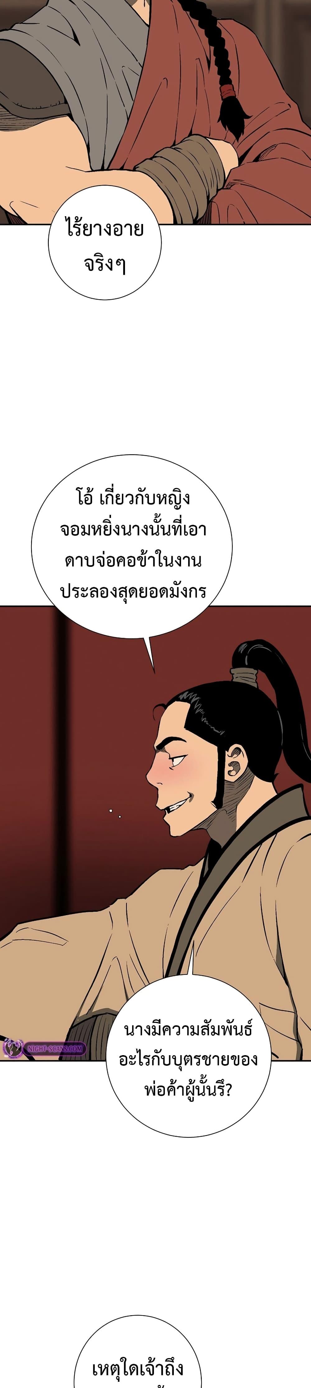 Manga-lc-com อ่านมังงะ อ่านการ์ตูน ออนไลน์ ฟรี Tales of A Shinning Sword ตอนที่ 1 2 3 4 5 6 7 8 9 10 11 12 13 14 ฟรี ไม่มีโฆษณา Manga-lc - อ่าน มังงะ อ่าน การ์ตูน ออนไลน์ อ่านมังงะ ฟรี