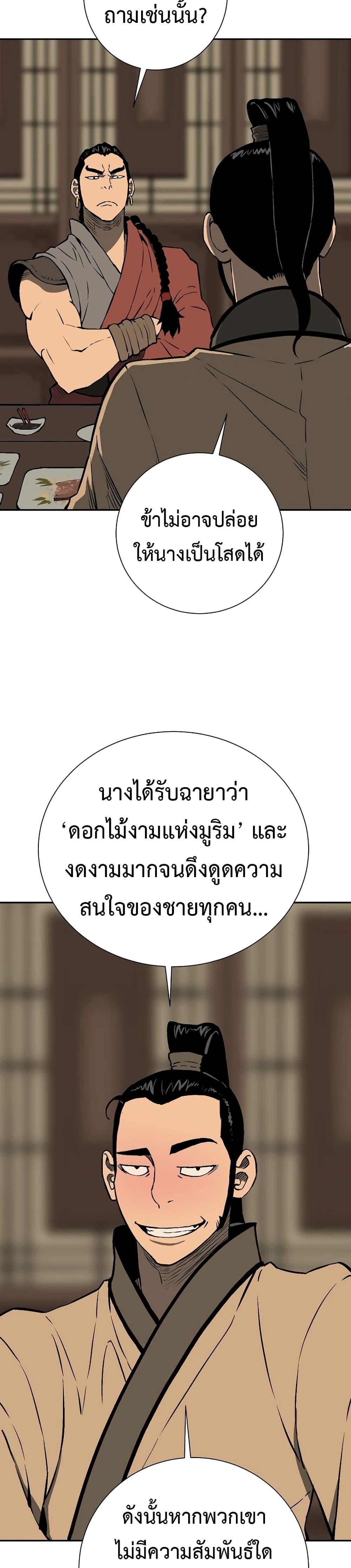 Manga-lc-com อ่านมังงะ อ่านการ์ตูน ออนไลน์ ฟรี Tales of A Shinning Sword ตอนที่ 1 2 3 4 5 6 7 8 9 10 11 12 13 14 ฟรี ไม่มีโฆษณา Manga-lc - อ่าน มังงะ อ่าน การ์ตูน ออนไลน์ อ่านมังงะ ฟรี