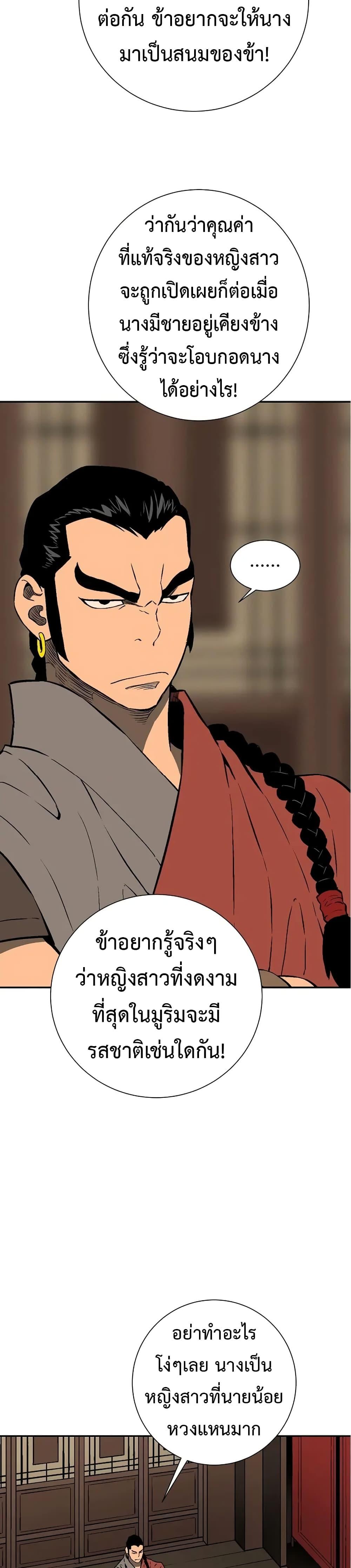 Manga-lc-com อ่านมังงะ อ่านการ์ตูน ออนไลน์ ฟรี Tales of A Shinning Sword ตอนที่ 1 2 3 4 5 6 7 8 9 10 11 12 13 14 ฟรี ไม่มีโฆษณา Manga-lc - อ่าน มังงะ อ่าน การ์ตูน ออนไลน์ อ่านมังงะ ฟรี