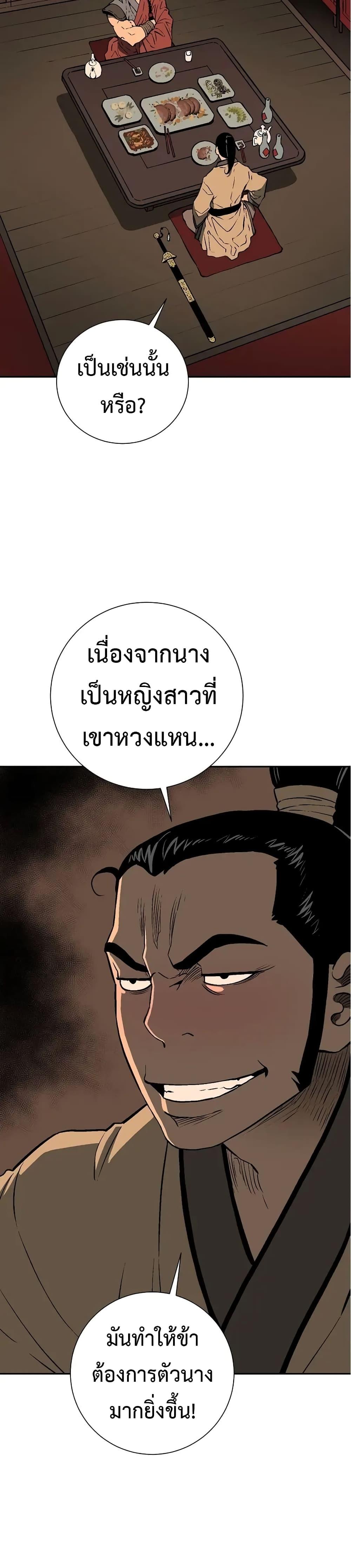 Manga-lc-com อ่านมังงะ อ่านการ์ตูน ออนไลน์ ฟรี Tales of A Shinning Sword ตอนที่ 1 2 3 4 5 6 7 8 9 10 11 12 13 14 ฟรี ไม่มีโฆษณา Manga-lc - อ่าน มังงะ อ่าน การ์ตูน ออนไลน์ อ่านมังงะ ฟรี