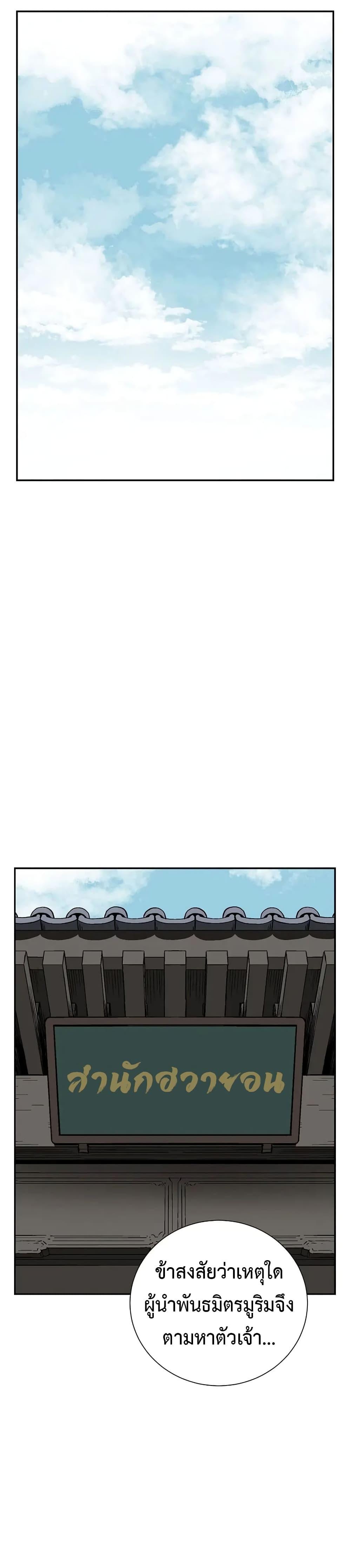 Manga-lc-com อ่านมังงะ อ่านการ์ตูน ออนไลน์ ฟรี Tales of A Shinning Sword ตอนที่ 1 2 3 4 5 6 7 8 9 10 11 12 13 14 ฟรี ไม่มีโฆษณา Manga-lc - อ่าน มังงะ อ่าน การ์ตูน ออนไลน์ อ่านมังงะ ฟรี