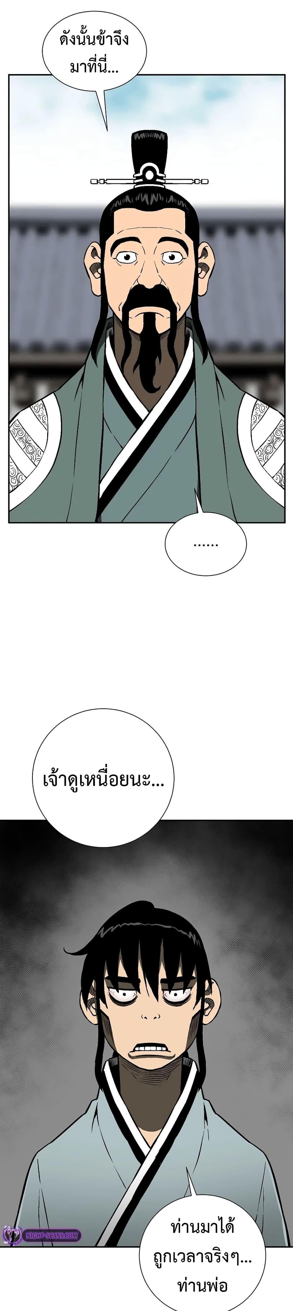 Manga-lc-com อ่านมังงะ อ่านการ์ตูน ออนไลน์ ฟรี Tales of A Shinning Sword ตอนที่ 1 2 3 4 5 6 7 8 9 10 11 12 13 14 ฟรี ไม่มีโฆษณา Manga-lc - อ่าน มังงะ อ่าน การ์ตูน ออนไลน์ อ่านมังงะ ฟรี