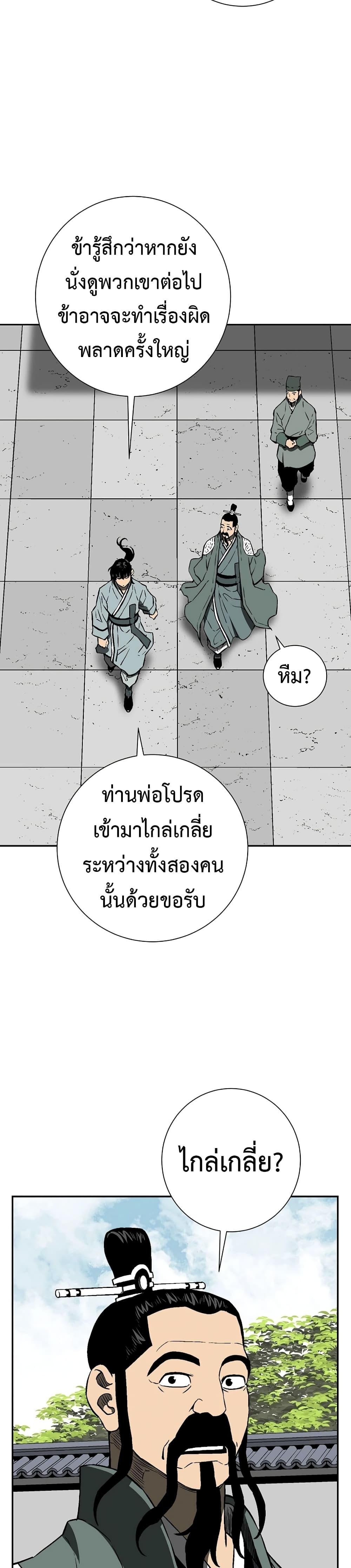 Manga-lc-com อ่านมังงะ อ่านการ์ตูน ออนไลน์ ฟรี Tales of A Shinning Sword ตอนที่ 1 2 3 4 5 6 7 8 9 10 11 12 13 14 ฟรี ไม่มีโฆษณา Manga-lc - อ่าน มังงะ อ่าน การ์ตูน ออนไลน์ อ่านมังงะ ฟรี