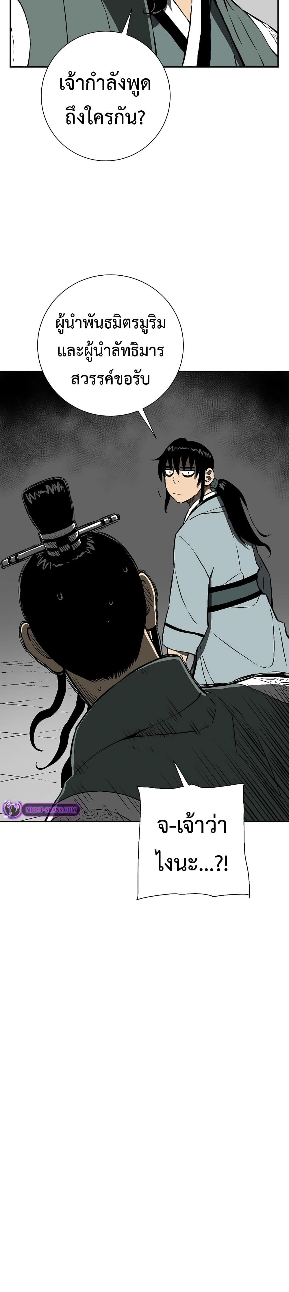 Manga-lc-com อ่านมังงะ อ่านการ์ตูน ออนไลน์ ฟรี Tales of A Shinning Sword ตอนที่ 1 2 3 4 5 6 7 8 9 10 11 12 13 14 ฟรี ไม่มีโฆษณา Manga-lc - อ่าน มังงะ อ่าน การ์ตูน ออนไลน์ อ่านมังงะ ฟรี