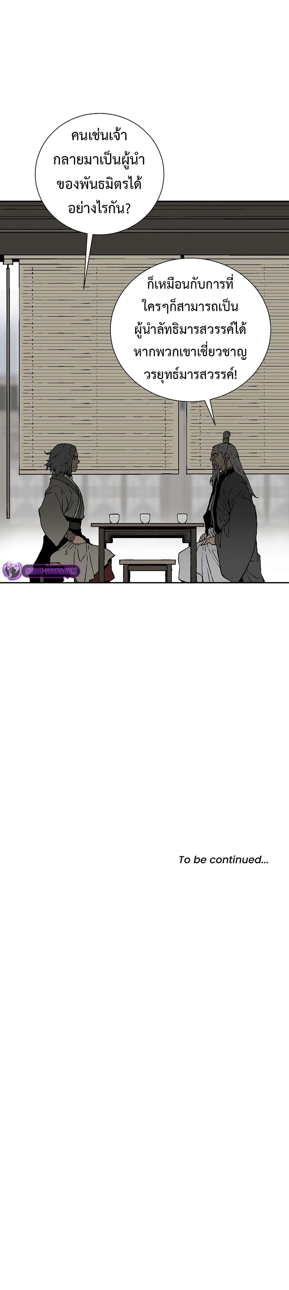 Manga-lc-com อ่านมังงะ อ่านการ์ตูน ออนไลน์ ฟรี Tales of A Shinning Sword ตอนที่ 1 2 3 4 5 6 7 8 9 10 11 12 13 14 ฟรี ไม่มีโฆษณา Manga-lc - อ่าน มังงะ อ่าน การ์ตูน ออนไลน์ อ่านมังงะ ฟรี