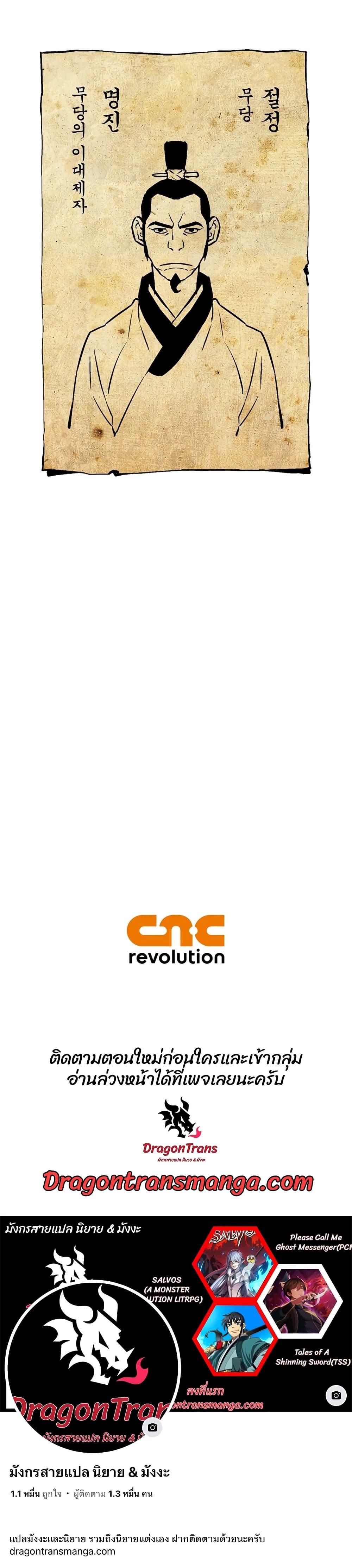 Manga-lc-com อ่านมังงะ อ่านการ์ตูน ออนไลน์ ฟรี Tales of A Shinning Sword ตอนที่ 1 2 3 4 5 6 7 8 9 10 11 12 13 14 ฟรี ไม่มีโฆษณา Manga-lc - อ่าน มังงะ อ่าน การ์ตูน ออนไลน์ อ่านมังงะ ฟรี