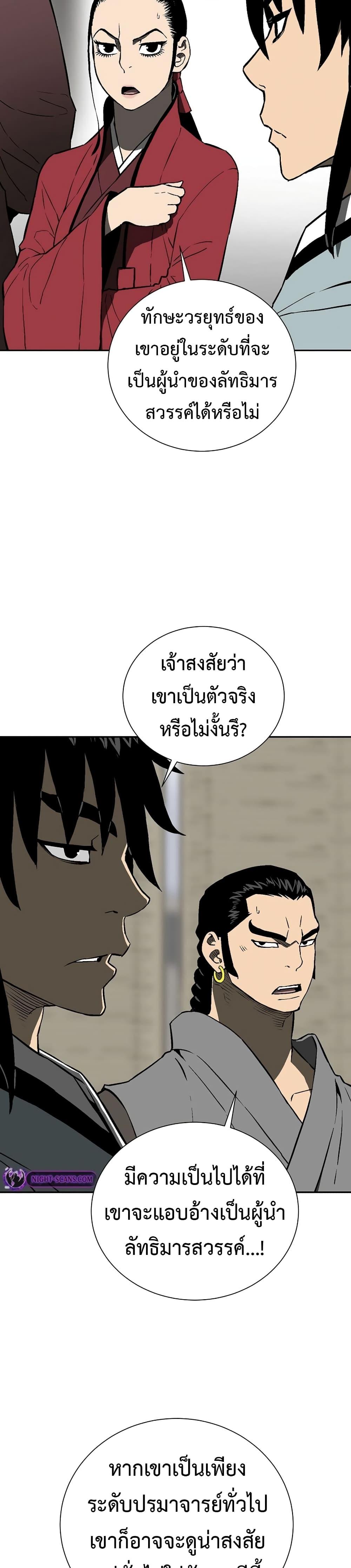 Manga-lc-com อ่านมังงะ อ่านการ์ตูน ออนไลน์ ฟรี Tales of A Shinning Sword ตอนที่ 1 2 3 4 5 6 7 8 9 10 11 12 13 14 ฟรี ไม่มีโฆษณา Manga-lc - อ่าน มังงะ อ่าน การ์ตูน ออนไลน์ อ่านมังงะ ฟรี