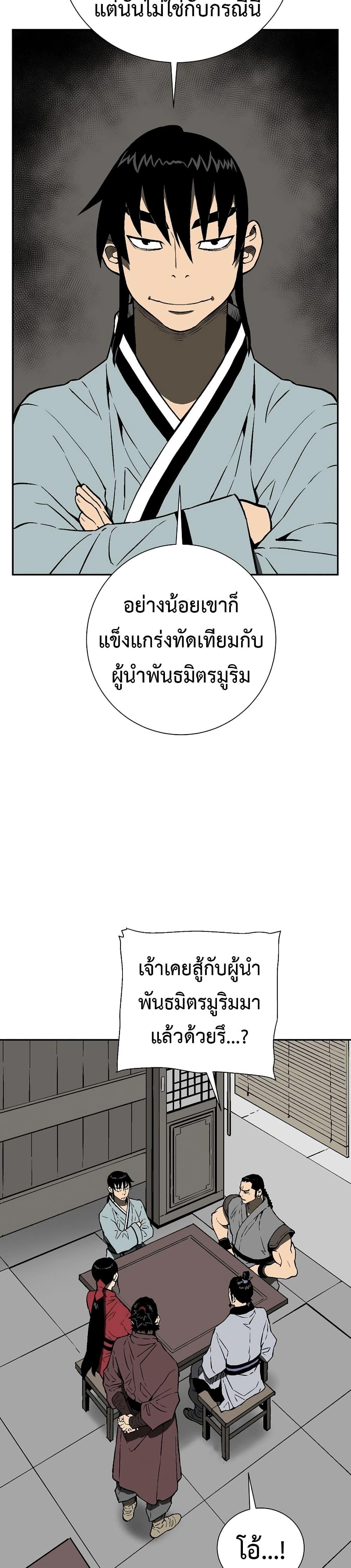 Manga-lc-com อ่านมังงะ อ่านการ์ตูน ออนไลน์ ฟรี Tales of A Shinning Sword ตอนที่ 1 2 3 4 5 6 7 8 9 10 11 12 13 14 ฟรี ไม่มีโฆษณา Manga-lc - อ่าน มังงะ อ่าน การ์ตูน ออนไลน์ อ่านมังงะ ฟรี