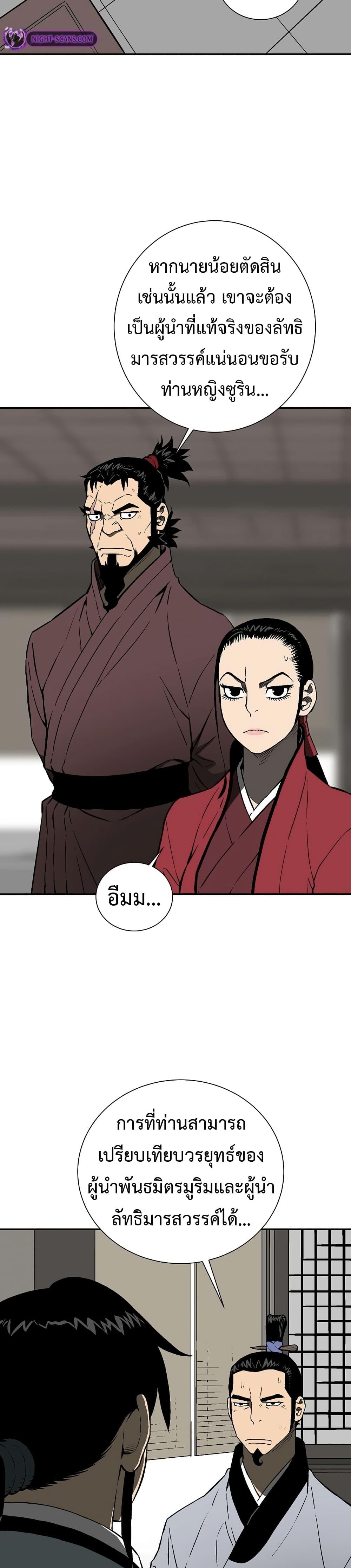 Manga-lc-com อ่านมังงะ อ่านการ์ตูน ออนไลน์ ฟรี Tales of A Shinning Sword ตอนที่ 1 2 3 4 5 6 7 8 9 10 11 12 13 14 ฟรี ไม่มีโฆษณา Manga-lc - อ่าน มังงะ อ่าน การ์ตูน ออนไลน์ อ่านมังงะ ฟรี