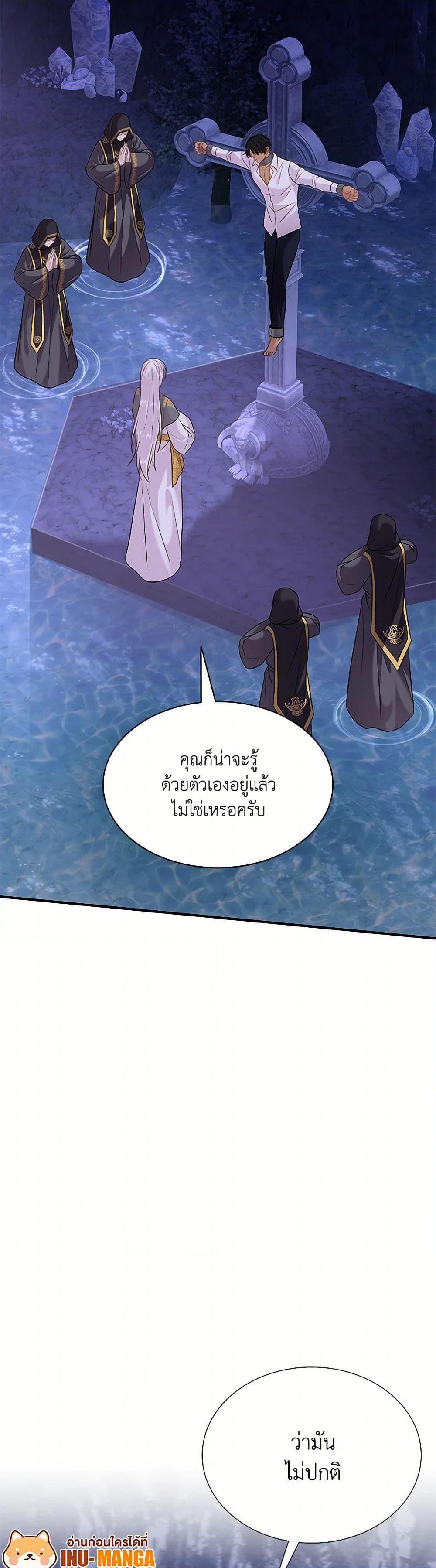 Manga-lc-com อ่านมังงะ อ่านการ์ตูน ออนไลน์ ฟรี Marriage and Sword ตอนที่ 1 2 3 4 5 6 7 8 9 10 11 12 13 14 ฟรี ไม่มีโฆษณา Manga-lc - อ่าน มังงะ อ่าน การ์ตูน ออนไลน์ อ่านมังงะ ฟรี