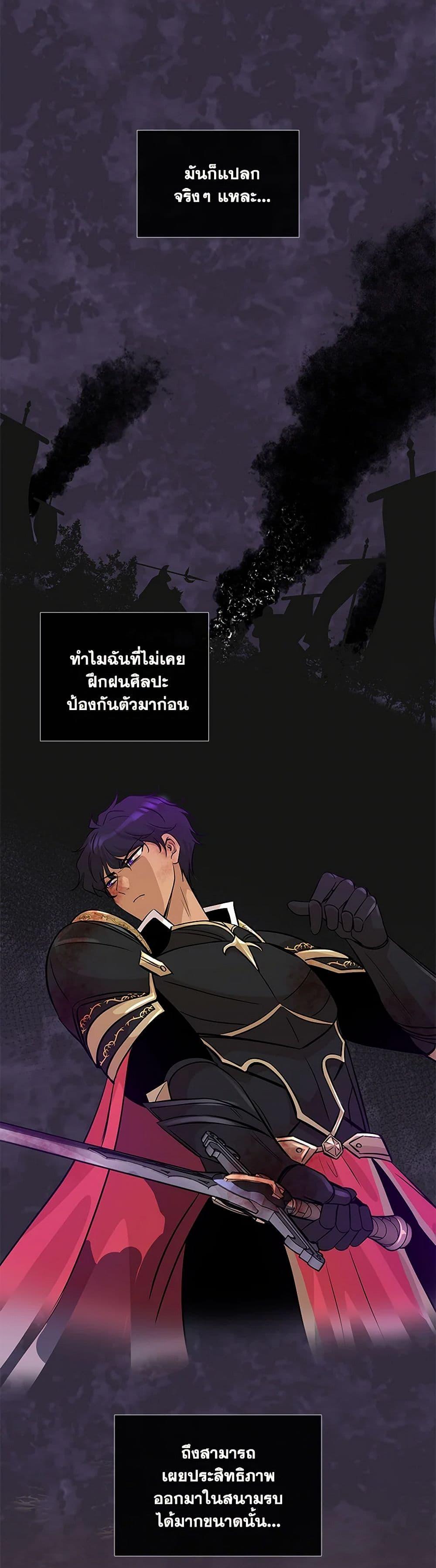 Manga-lc-com อ่านมังงะ อ่านการ์ตูน ออนไลน์ ฟรี Marriage and Sword ตอนที่ 1 2 3 4 5 6 7 8 9 10 11 12 13 14 ฟรี ไม่มีโฆษณา Manga-lc - อ่าน มังงะ อ่าน การ์ตูน ออนไลน์ อ่านมังงะ ฟรี
