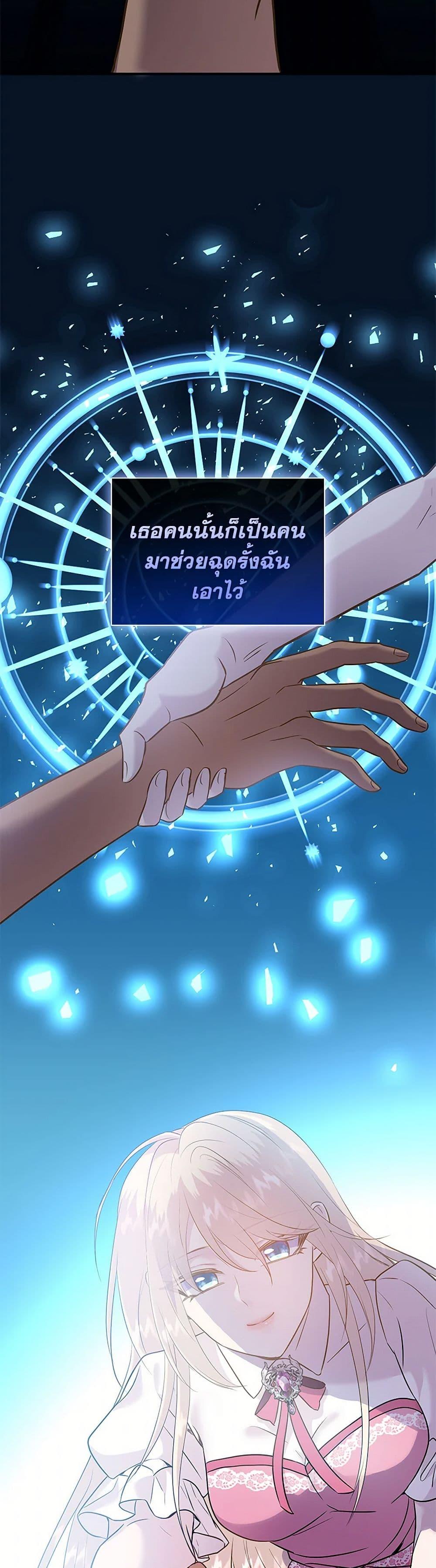 Manga-lc-com อ่านมังงะ อ่านการ์ตูน ออนไลน์ ฟรี Marriage and Sword ตอนที่ 1 2 3 4 5 6 7 8 9 10 11 12 13 14 ฟรี ไม่มีโฆษณา Manga-lc - อ่าน มังงะ อ่าน การ์ตูน ออนไลน์ อ่านมังงะ ฟรี