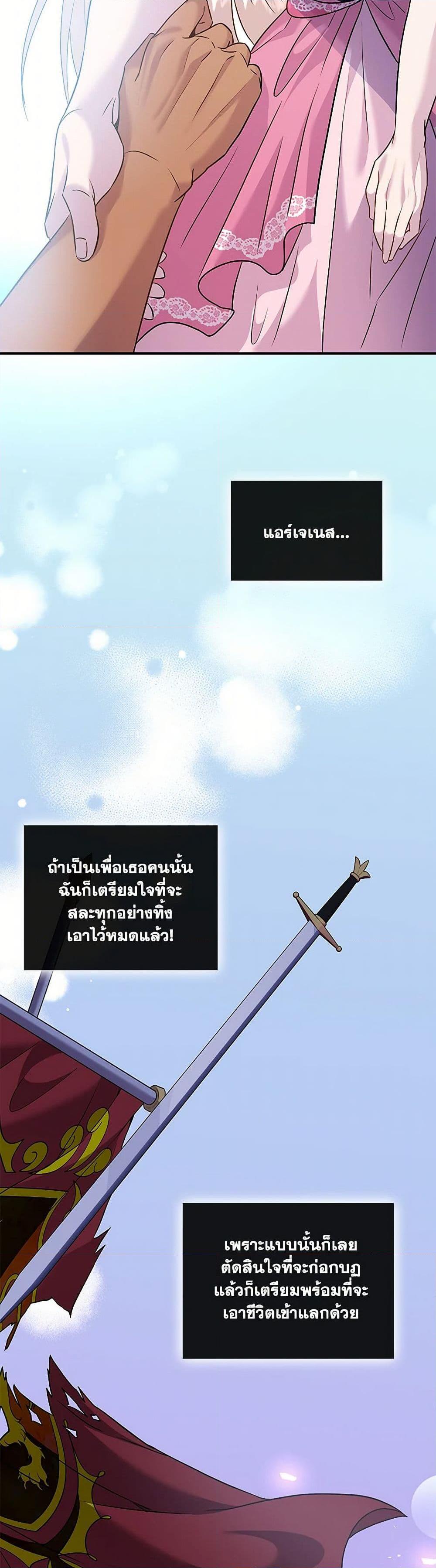 Manga-lc-com อ่านมังงะ อ่านการ์ตูน ออนไลน์ ฟรี Marriage and Sword ตอนที่ 1 2 3 4 5 6 7 8 9 10 11 12 13 14 ฟรี ไม่มีโฆษณา Manga-lc - อ่าน มังงะ อ่าน การ์ตูน ออนไลน์ อ่านมังงะ ฟรี