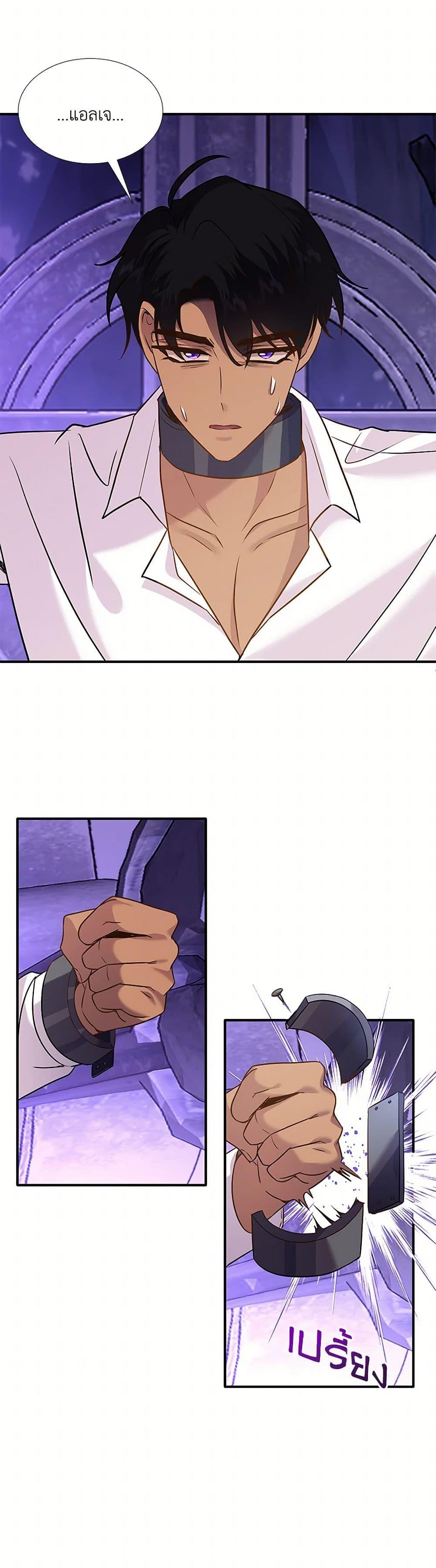 Manga-lc-com อ่านมังงะ อ่านการ์ตูน ออนไลน์ ฟรี Marriage and Sword ตอนที่ 1 2 3 4 5 6 7 8 9 10 11 12 13 14 ฟรี ไม่มีโฆษณา Manga-lc - อ่าน มังงะ อ่าน การ์ตูน ออนไลน์ อ่านมังงะ ฟรี