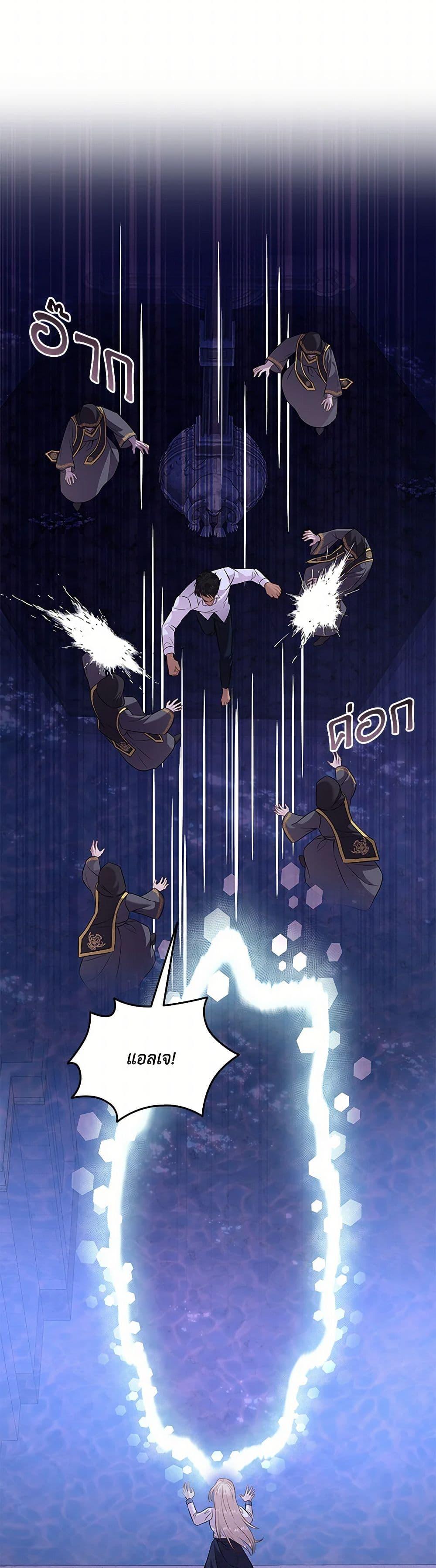 Manga-lc-com อ่านมังงะ อ่านการ์ตูน ออนไลน์ ฟรี Marriage and Sword ตอนที่ 1 2 3 4 5 6 7 8 9 10 11 12 13 14 ฟรี ไม่มีโฆษณา Manga-lc - อ่าน มังงะ อ่าน การ์ตูน ออนไลน์ อ่านมังงะ ฟรี