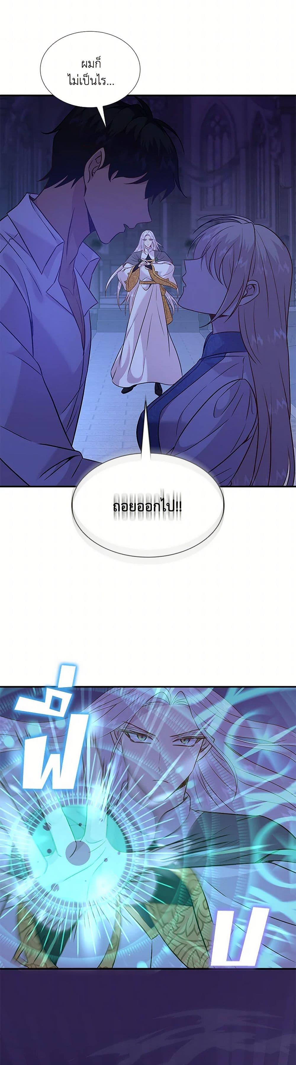 Manga-lc-com อ่านมังงะ อ่านการ์ตูน ออนไลน์ ฟรี Marriage and Sword ตอนที่ 1 2 3 4 5 6 7 8 9 10 11 12 13 14 ฟรี ไม่มีโฆษณา Manga-lc - อ่าน มังงะ อ่าน การ์ตูน ออนไลน์ อ่านมังงะ ฟรี