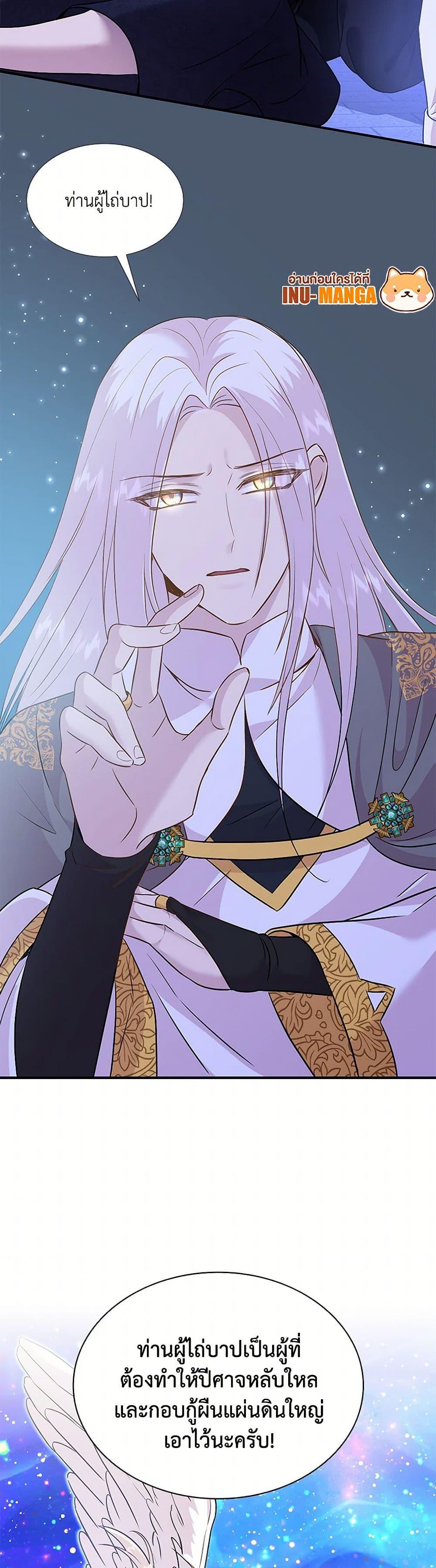 Manga-lc-com อ่านมังงะ อ่านการ์ตูน ออนไลน์ ฟรี Marriage and Sword ตอนที่ 1 2 3 4 5 6 7 8 9 10 11 12 13 14 ฟรี ไม่มีโฆษณา Manga-lc - อ่าน มังงะ อ่าน การ์ตูน ออนไลน์ อ่านมังงะ ฟรี