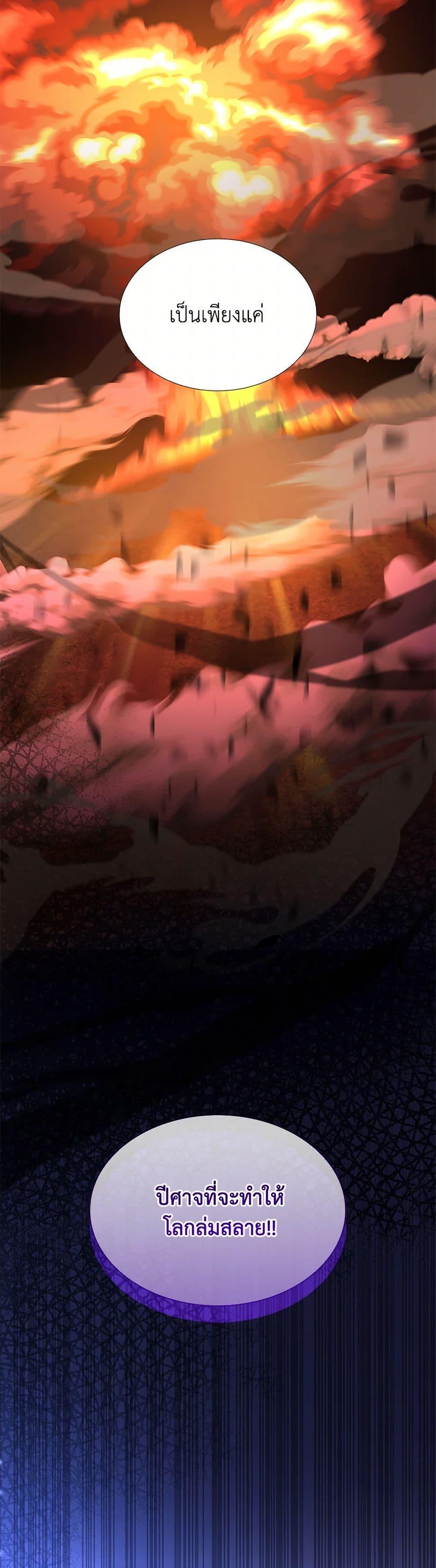 Manga-lc-com อ่านมังงะ อ่านการ์ตูน ออนไลน์ ฟรี Marriage and Sword ตอนที่ 1 2 3 4 5 6 7 8 9 10 11 12 13 14 ฟรี ไม่มีโฆษณา Manga-lc - อ่าน มังงะ อ่าน การ์ตูน ออนไลน์ อ่านมังงะ ฟรี