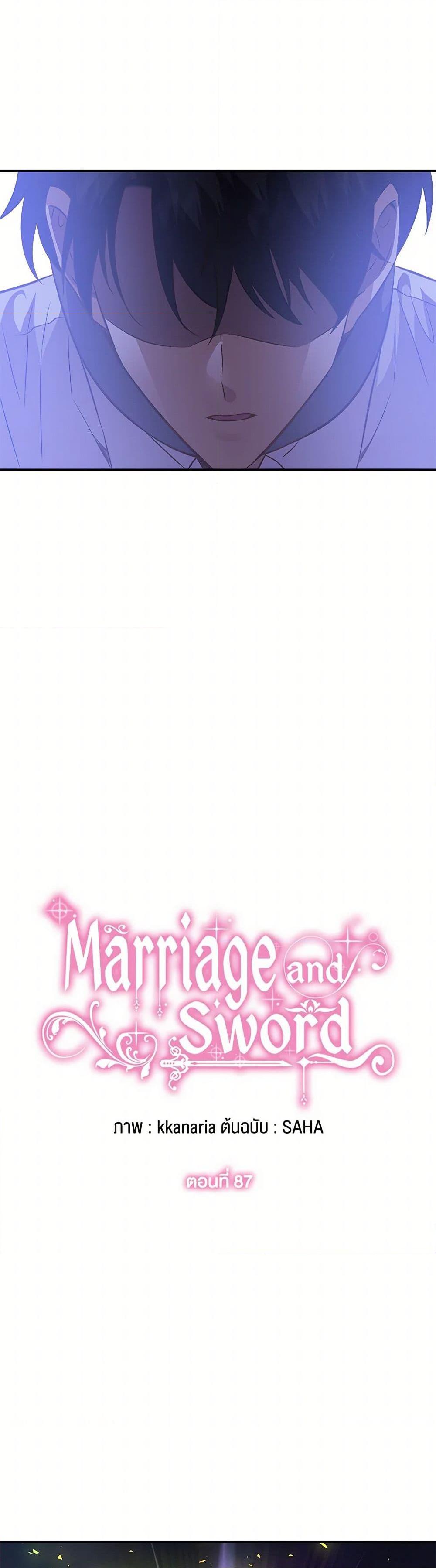 Manga-lc-com อ่านมังงะ อ่านการ์ตูน ออนไลน์ ฟรี Marriage and Sword ตอนที่ 1 2 3 4 5 6 7 8 9 10 11 12 13 14 ฟรี ไม่มีโฆษณา Manga-lc - อ่าน มังงะ อ่าน การ์ตูน ออนไลน์ อ่านมังงะ ฟรี
