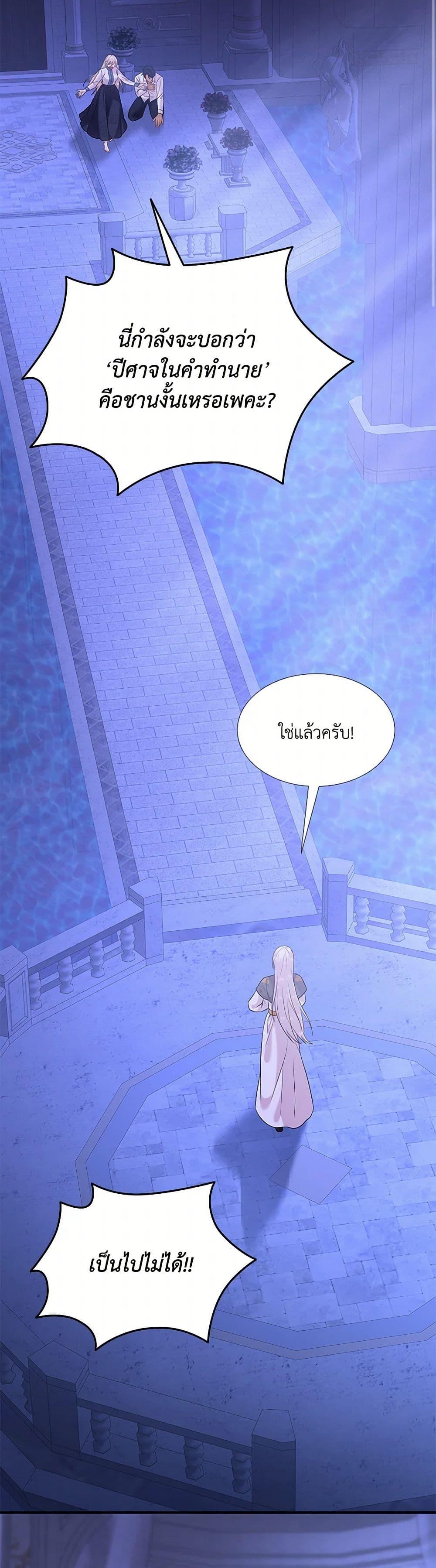 Manga-lc-com อ่านมังงะ อ่านการ์ตูน ออนไลน์ ฟรี Marriage and Sword ตอนที่ 1 2 3 4 5 6 7 8 9 10 11 12 13 14 ฟรี ไม่มีโฆษณา Manga-lc - อ่าน มังงะ อ่าน การ์ตูน ออนไลน์ อ่านมังงะ ฟรี